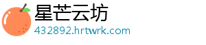 五届清马回顾｜跑在青山绿水，沉醉清远美好 五届清马回顾｜跑在青山绿水-星芒云坊